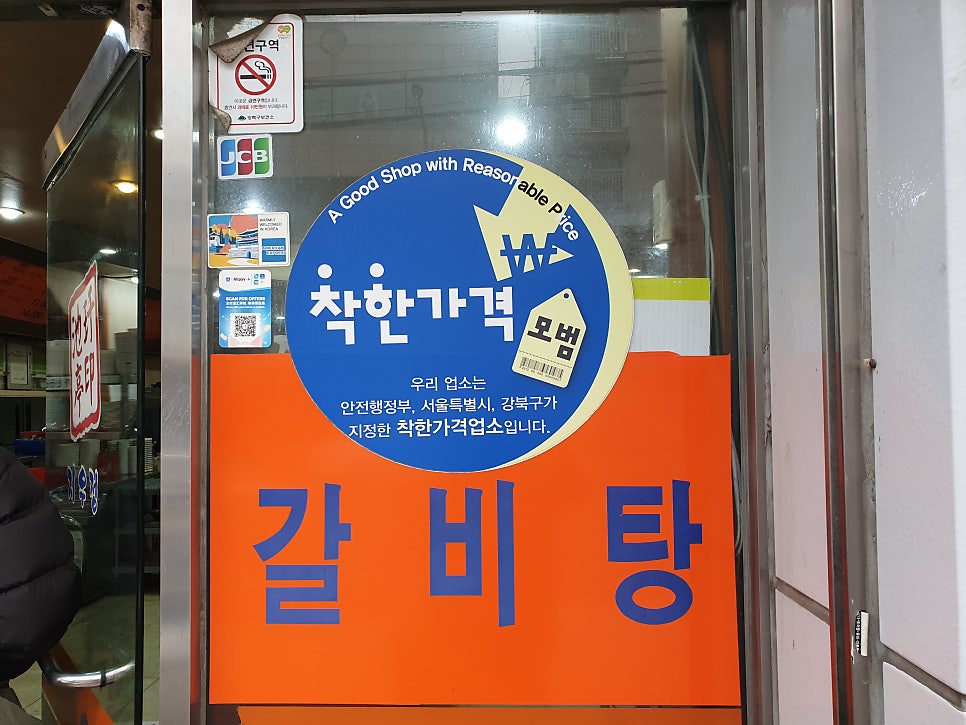 지우정 사진 2