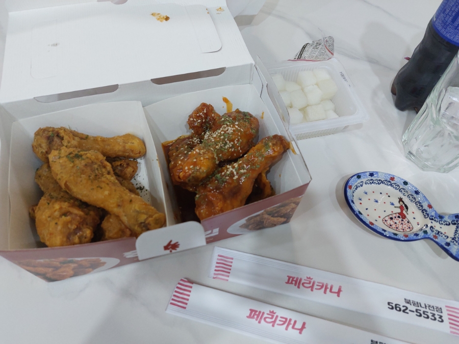 페리카나 북평나전점 사진 1