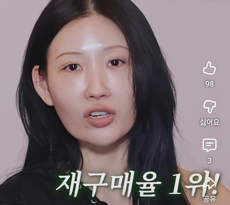 [이사배 추천] 히알루론산 수분크림, 이니스프리 그린티 수분크림 후기