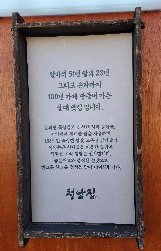 청남 사진 6