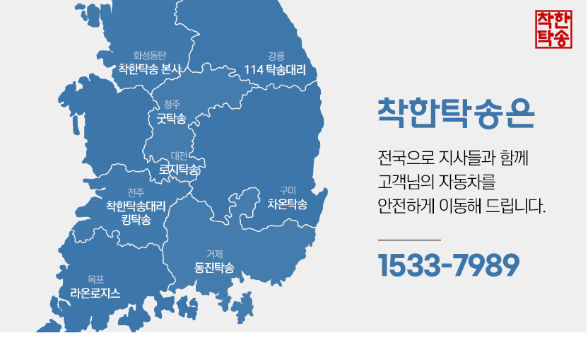 제주항 사진 1