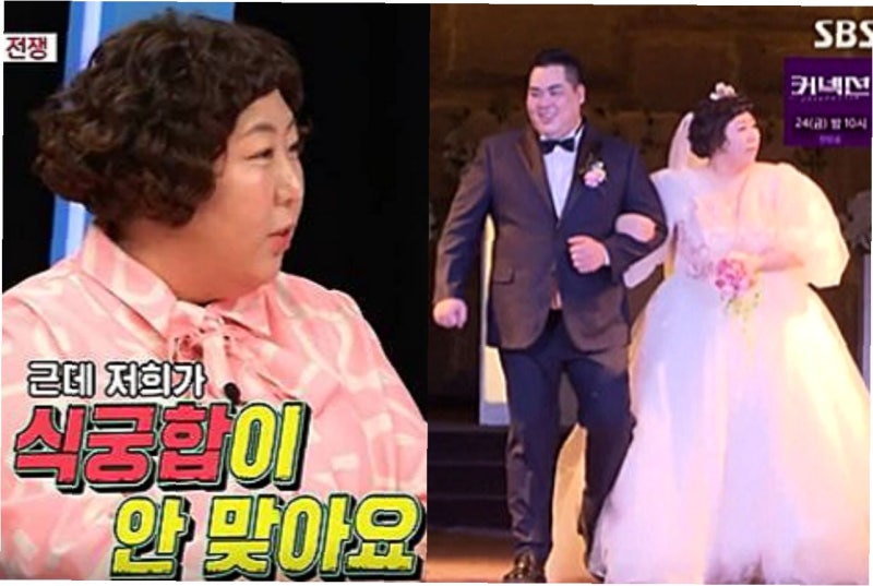 개그우먼 신기루, 유도선수 출신 남편 최초 공개! '짠한형'에서 밝힌 러브스토리