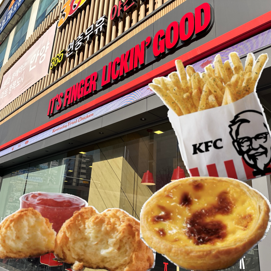 KFC 범계역점 사진 1