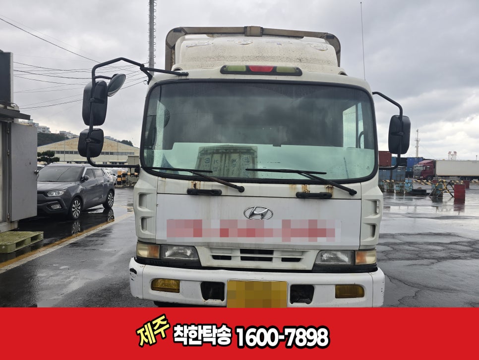 제주항 사진 2