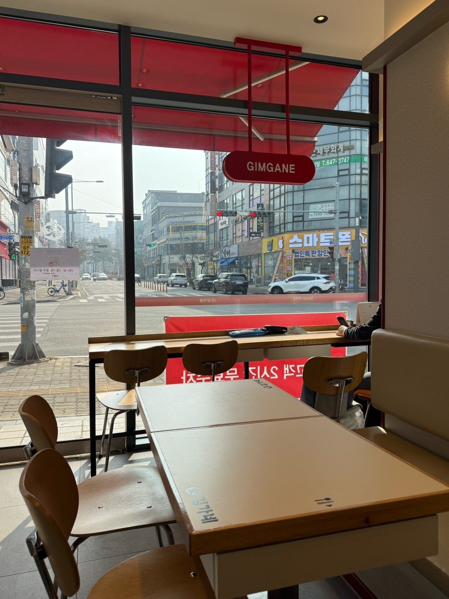 김가네 평택비전점 사진 4