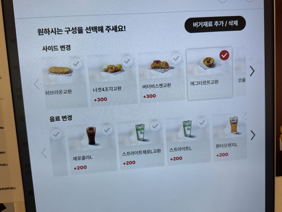 KFC 범계역점 사진 6