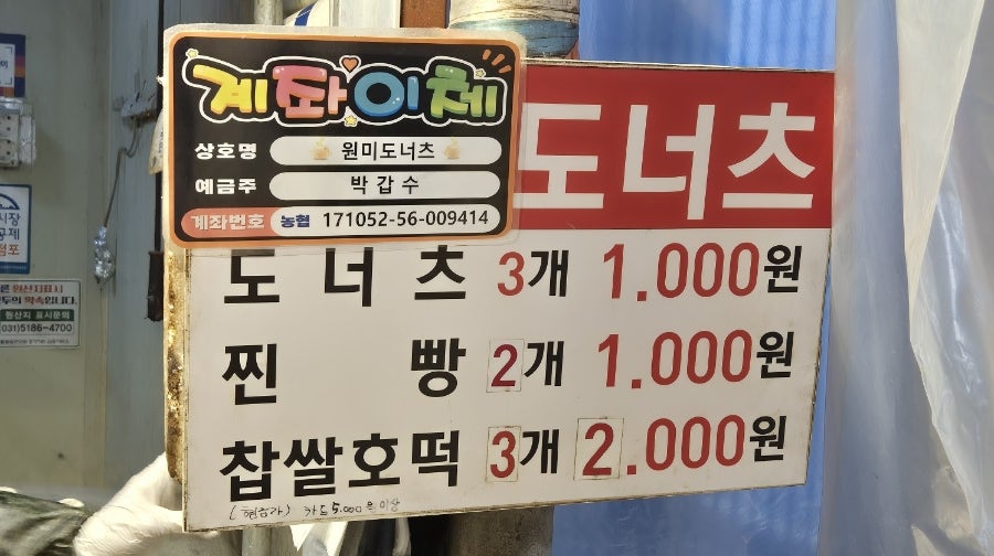 불티나는닭강정 사진 3