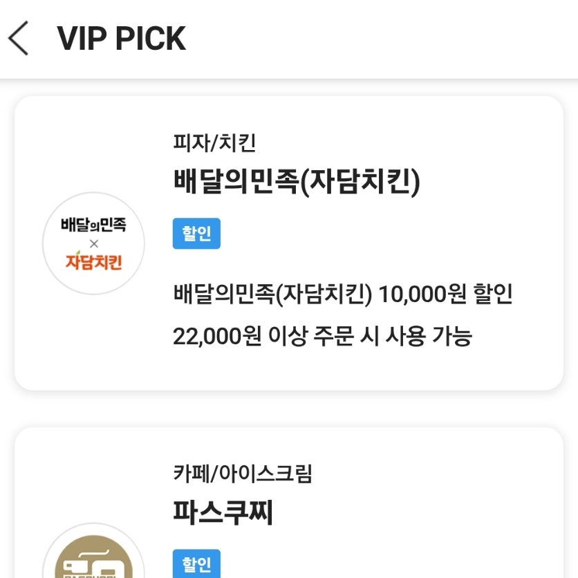 자담치킨 신상도점 사진 4