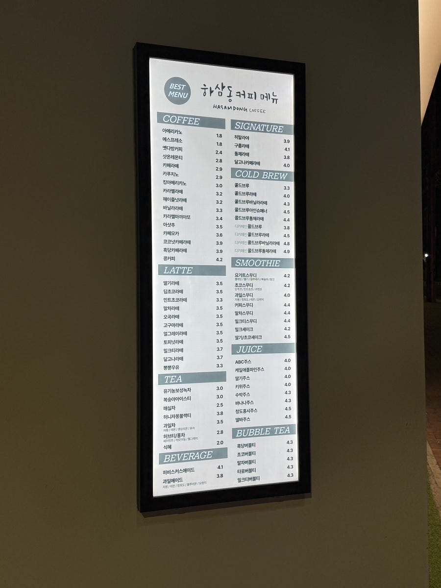 하삼동커피 안지랑역점 사진 2