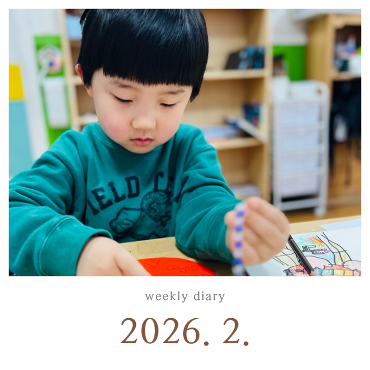  인테리어 현장 가는 워킹맘 일상