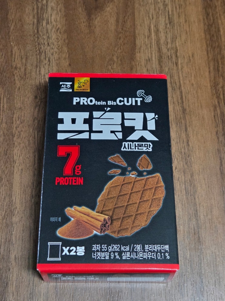  프로킷