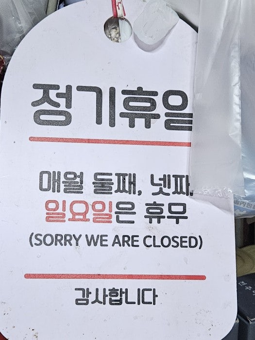 안성식육식당 사진 3
