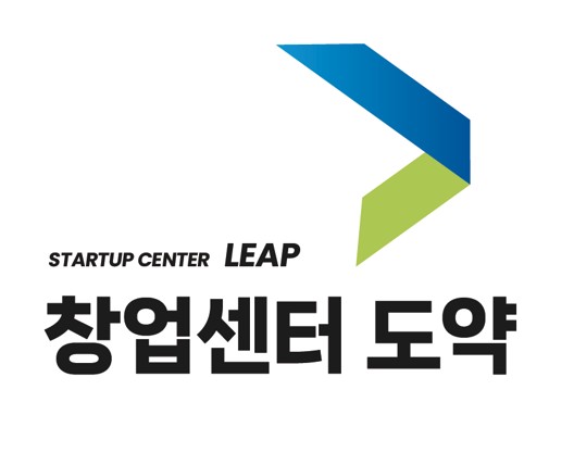  창업센터 도약의 출발/비상과의 마감,강서 양천 상주 비상주사무실 창업센터도약 준비일지1