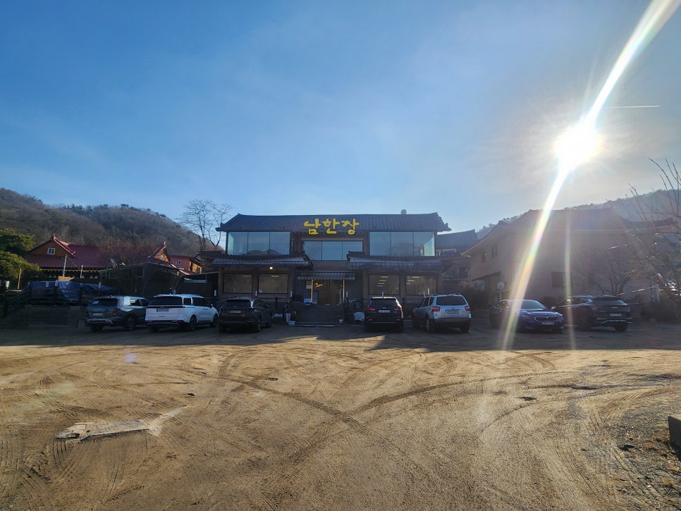 남한장 사진 3