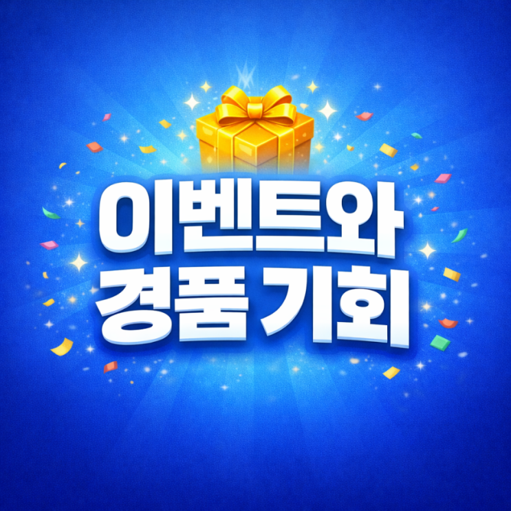  설문조사 할 때마다 적립? 엠브레인패널 2,000원 적립 신규가입 혜택 총정리