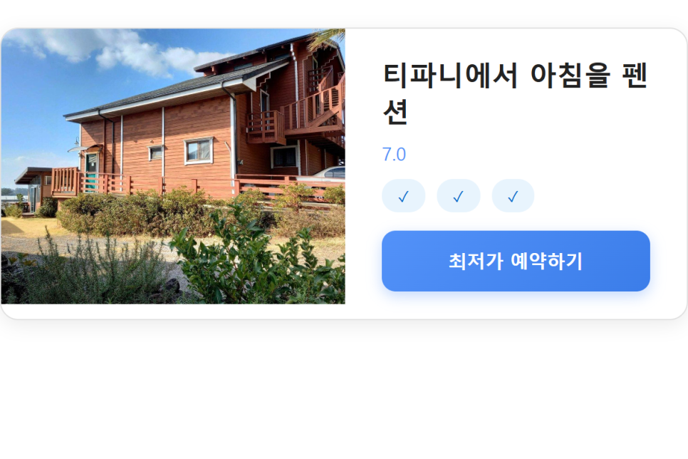 티파니에서아침을 사진 2