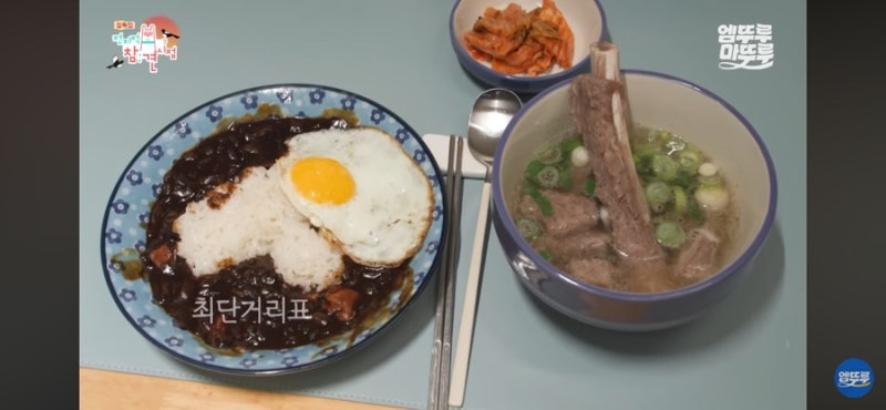 전참시 최다니엘 오뚜기 짜장 분말 + 초간단 갈비탕 레시피 전지적 참견 시점 385회