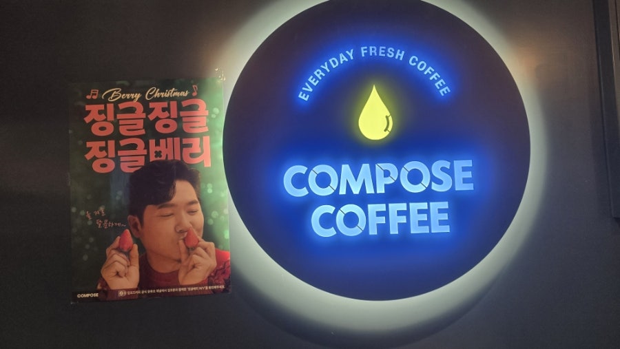 카페베네 춘천명동점 사진 3