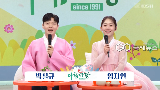  최순실 황유성 부부, 北 아닌 韓에서 찾은 '천생연분'