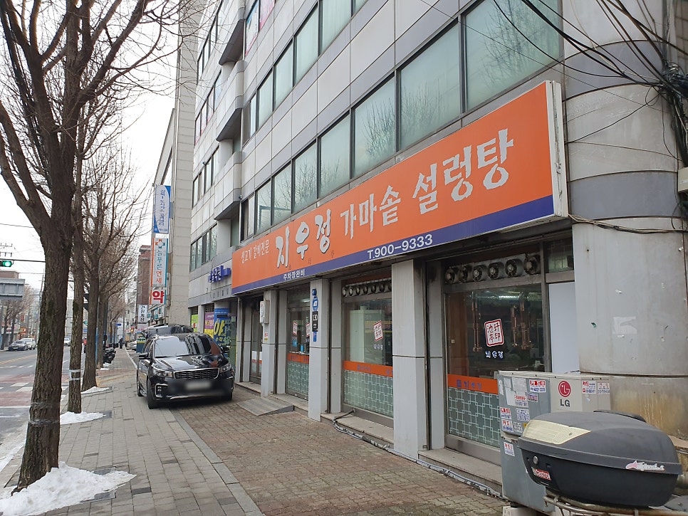 지우정 사진 1