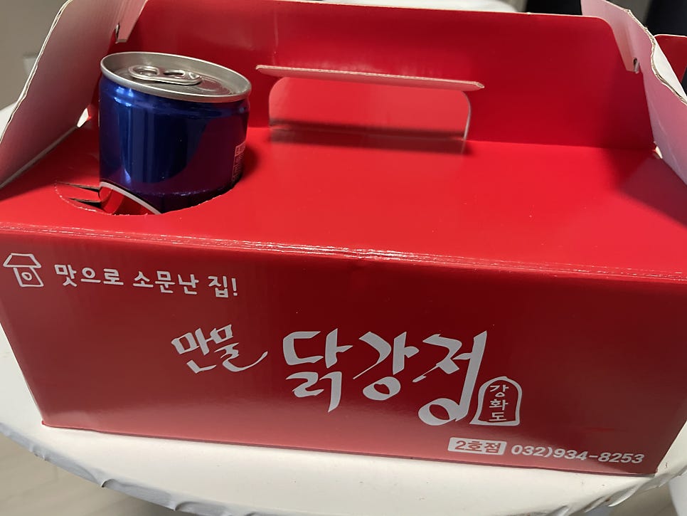 만물닭강정 사진 1