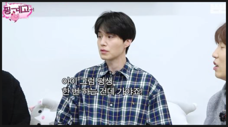  이동욱 "창희 결혼식은 가야죠" 스케줄 다 취소한 전말
