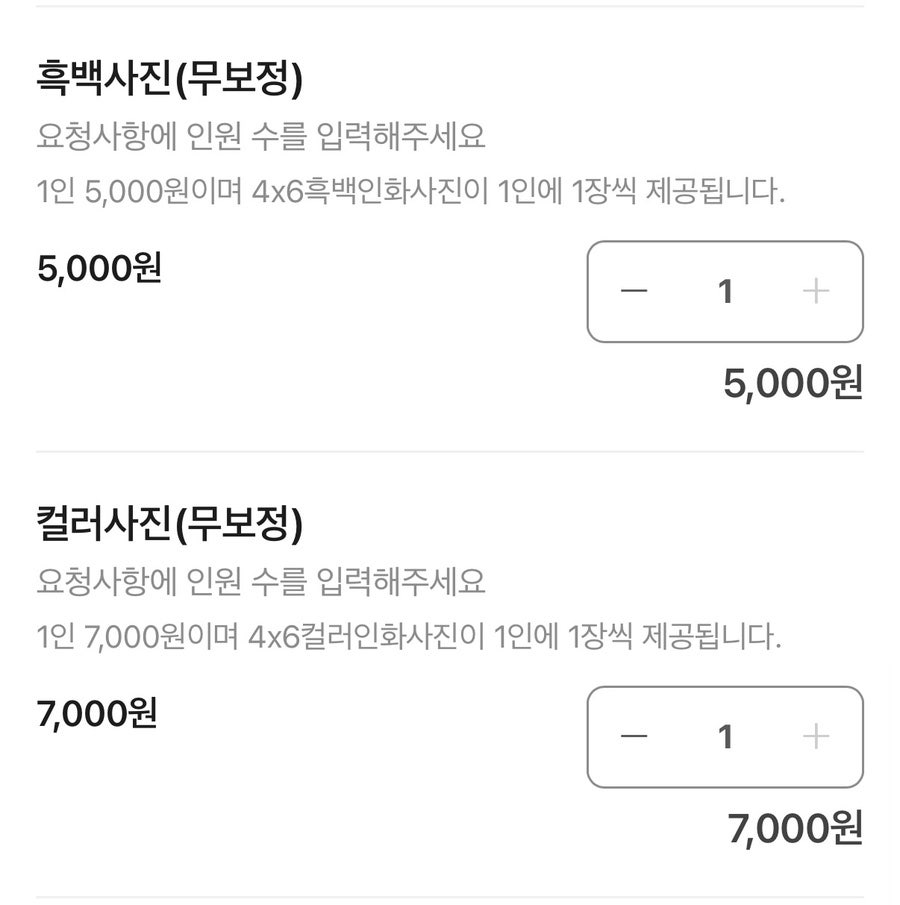 해미사진관 사진 3