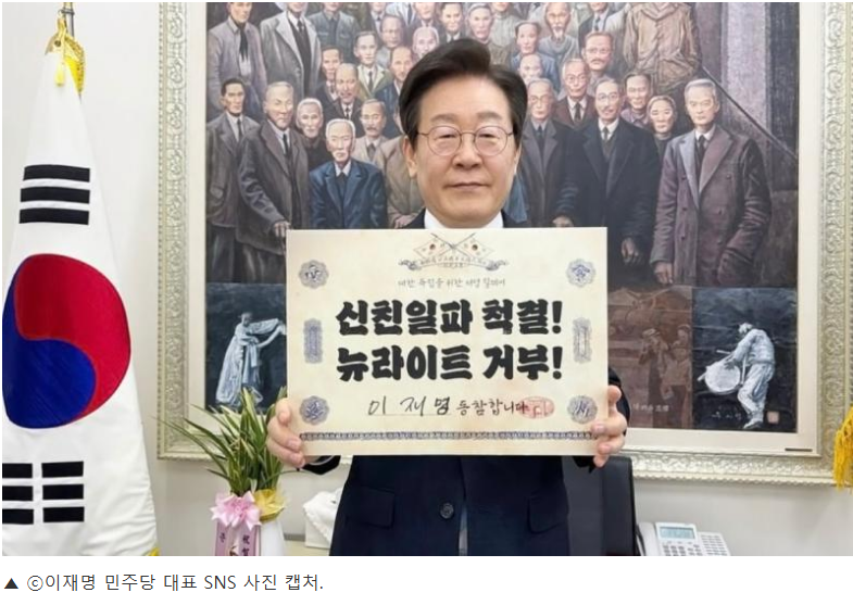 이언주 딱 걸렸다! 극우뉴라이트 역사왜곡 친일친미 식민사관 교육 리박스쿨 전임 강사 이승....