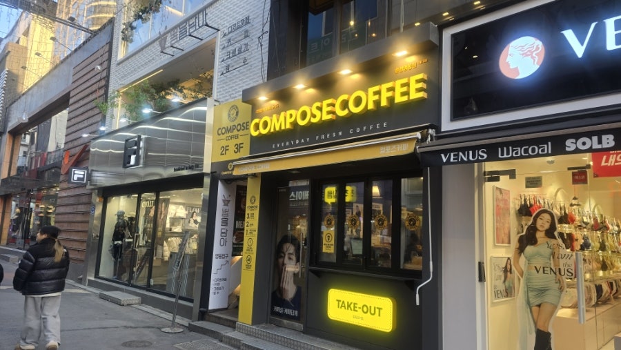 카페베네 춘천명동점 사진 2
