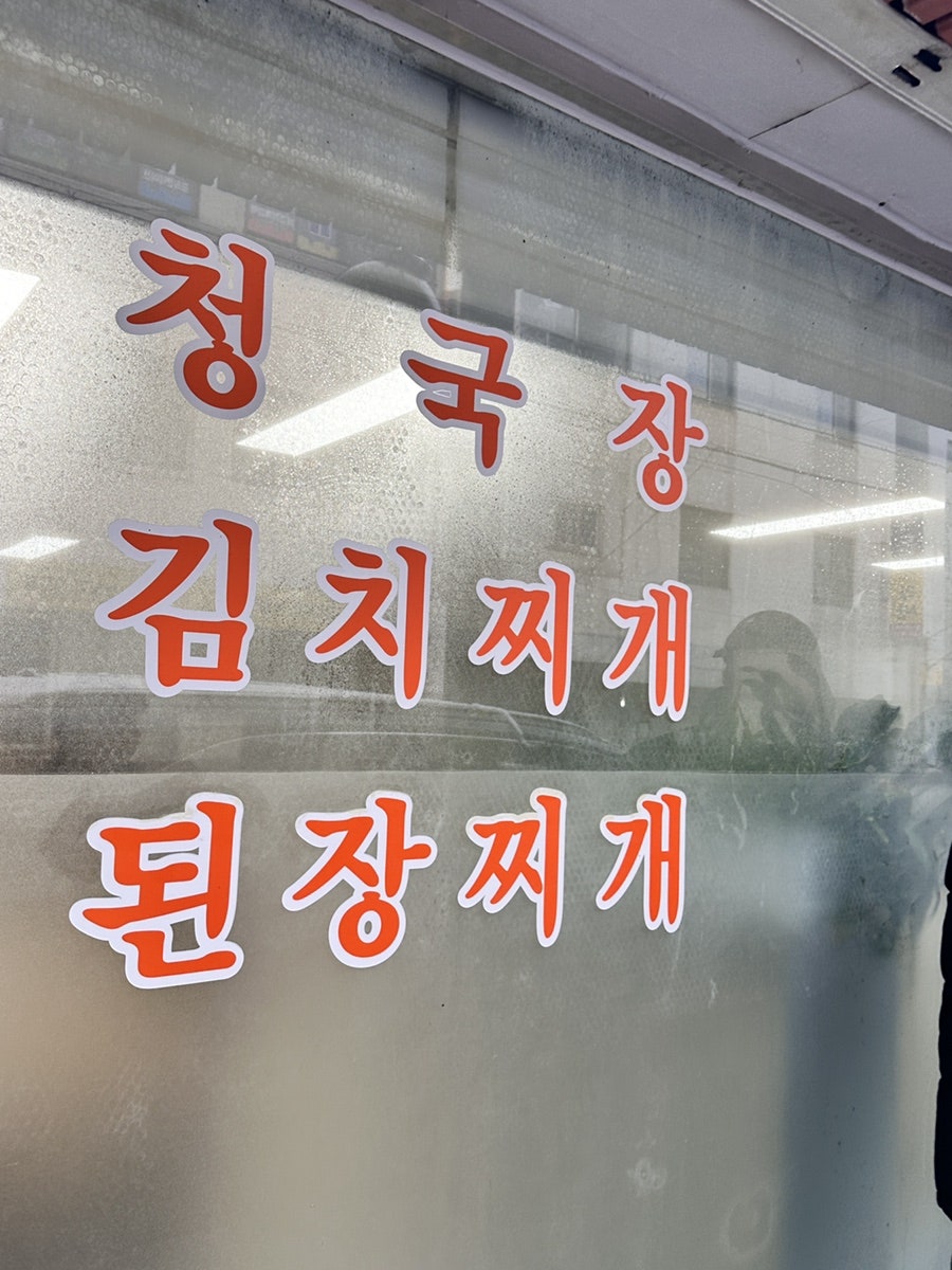 옛날집 사진 3
