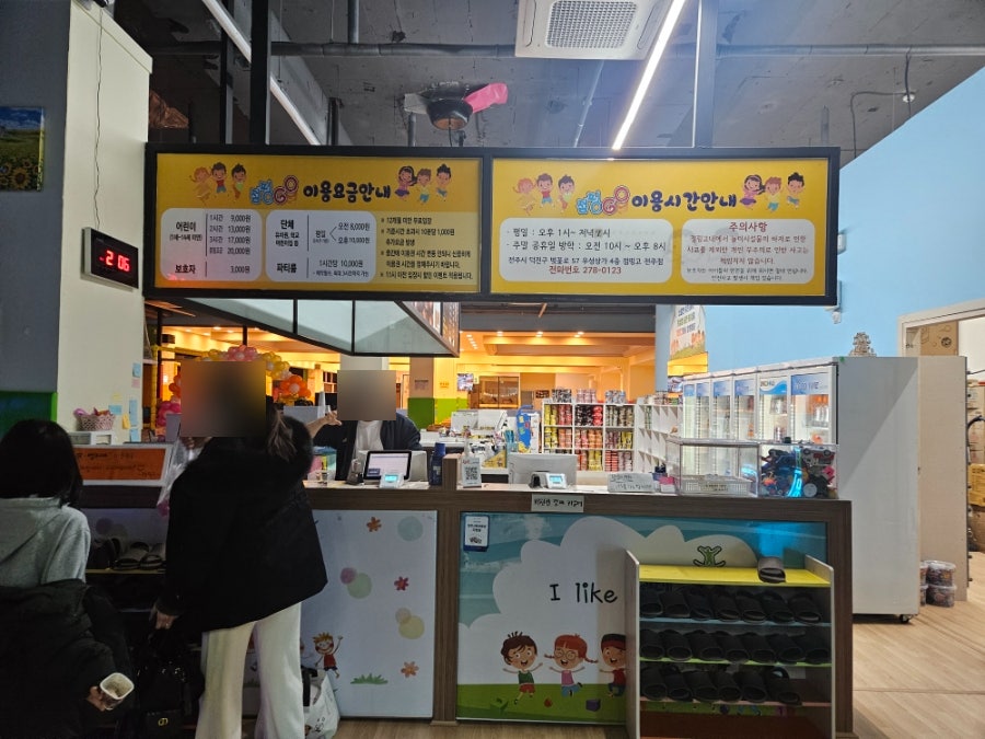 점핑고 전주점 사진 6