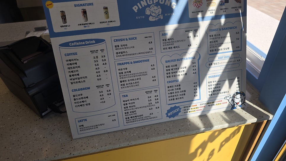 핑퐁커피 대연점 사진 4