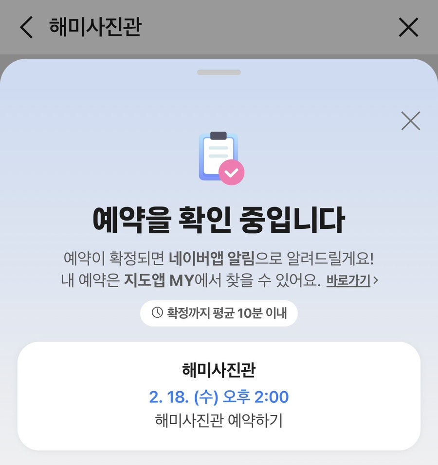 해미사진관 사진 5