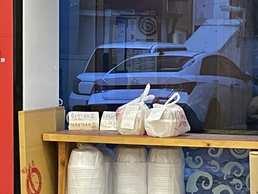 동대문엽기떡볶이 신림녹두점 사진 3