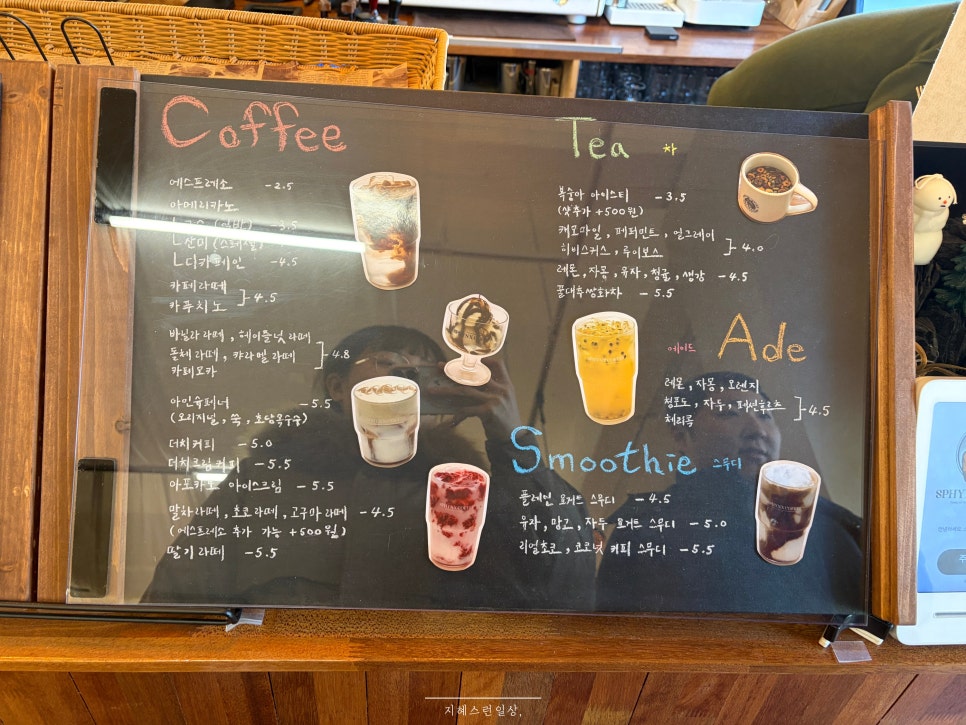 스핑스커피 사진 6