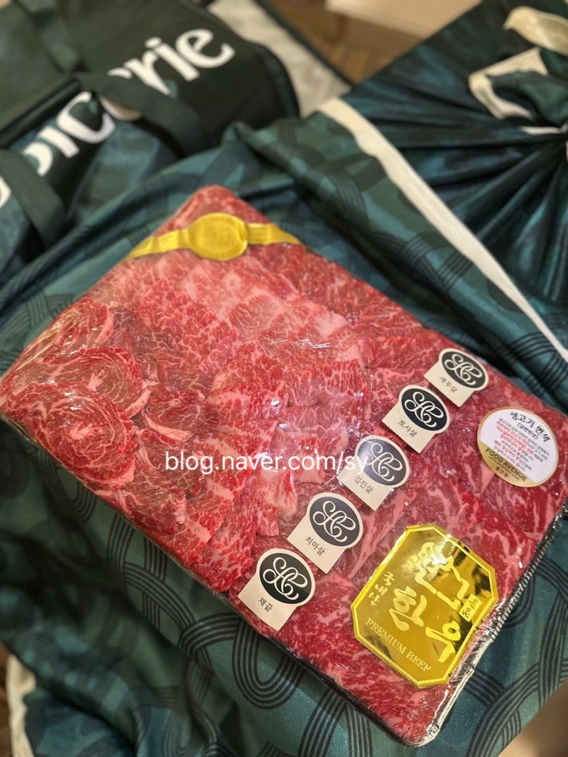 롯데백화점과 현대백화점 명절선물세트 비교 후 구매 후기, 횡성한우와 합천한우 비교 후 한....