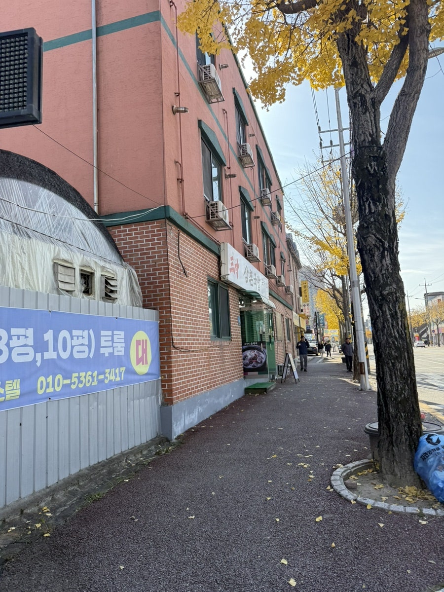 옛날순대국 사진 3