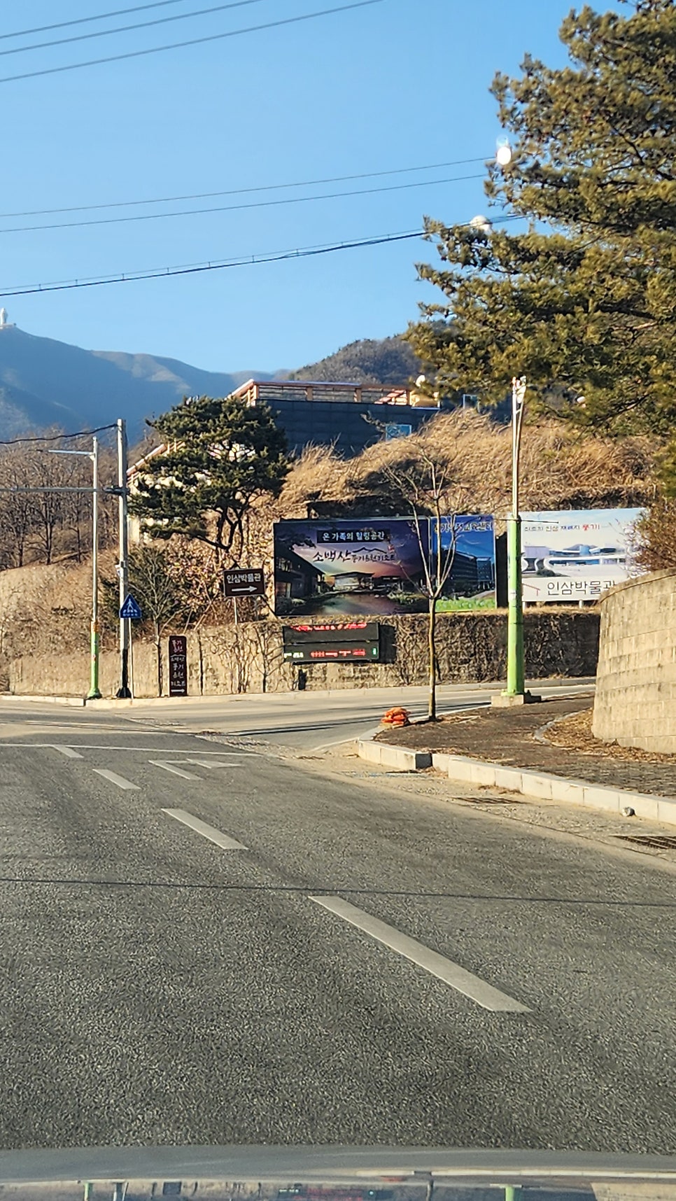 소백산 풍기온천리조트 커피숍 사진 5
