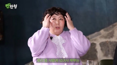 신기루, 남편과 한 달 결실… "거절당해도 직진" 사랑꾼의 반전 고백