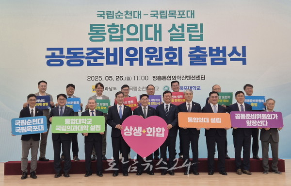전남 국립의과대학 정원 100명 배정 확정…의료공백 해소 위해 2028년 개교 목표