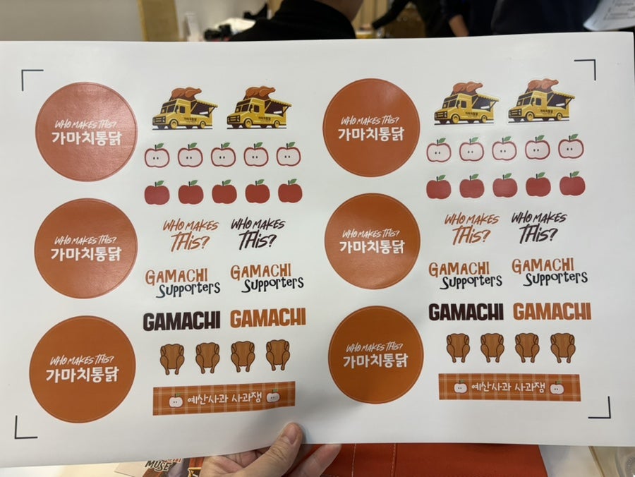 Gamachitongdak Yesangodeokjeom photo 4