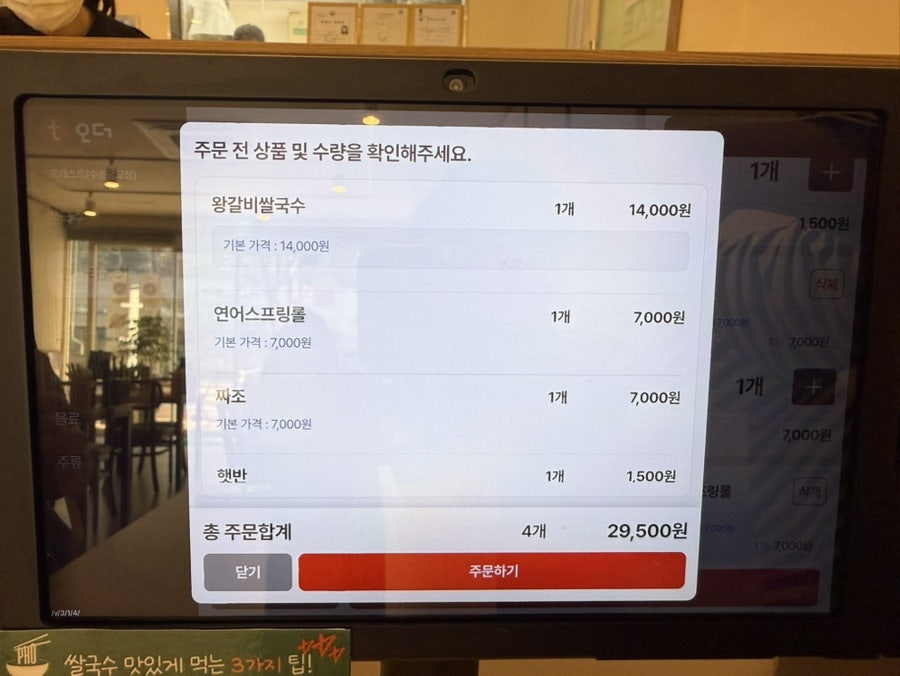 포레스트 수원광교점 사진 5