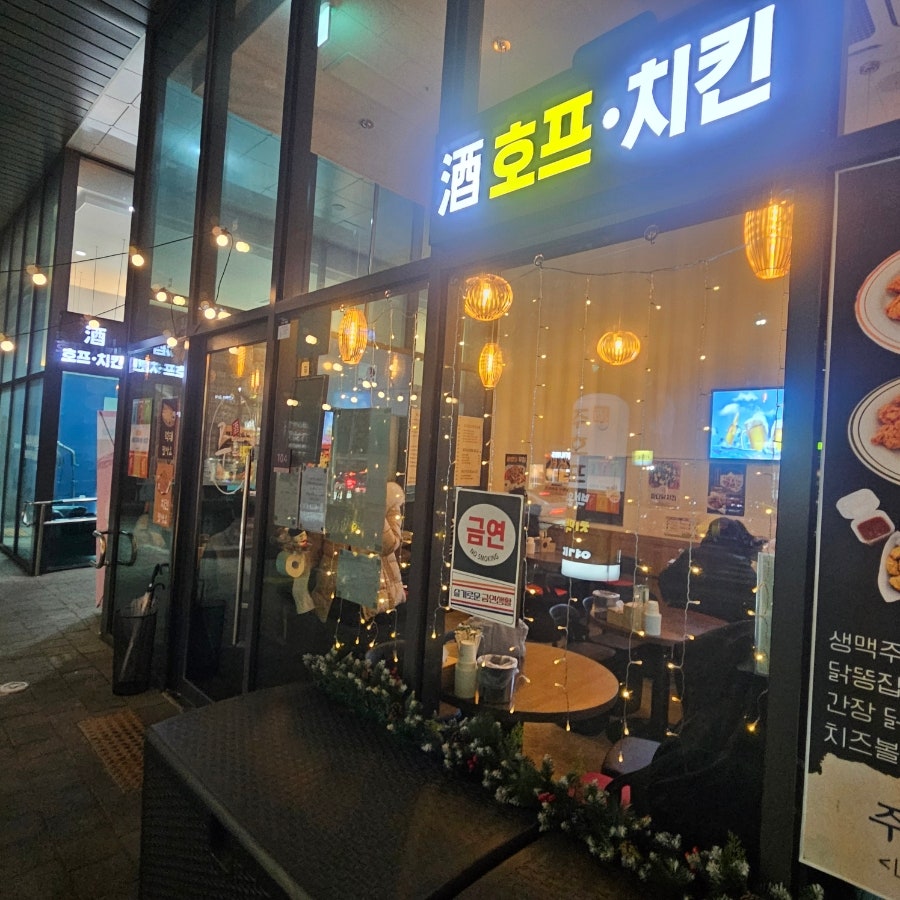 주호프 사진 3