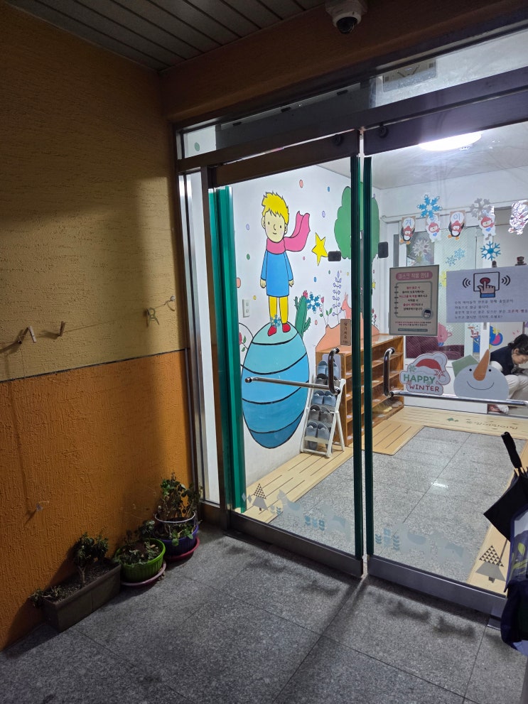  부산 당감동 유리문 플로어힌지 교체하기