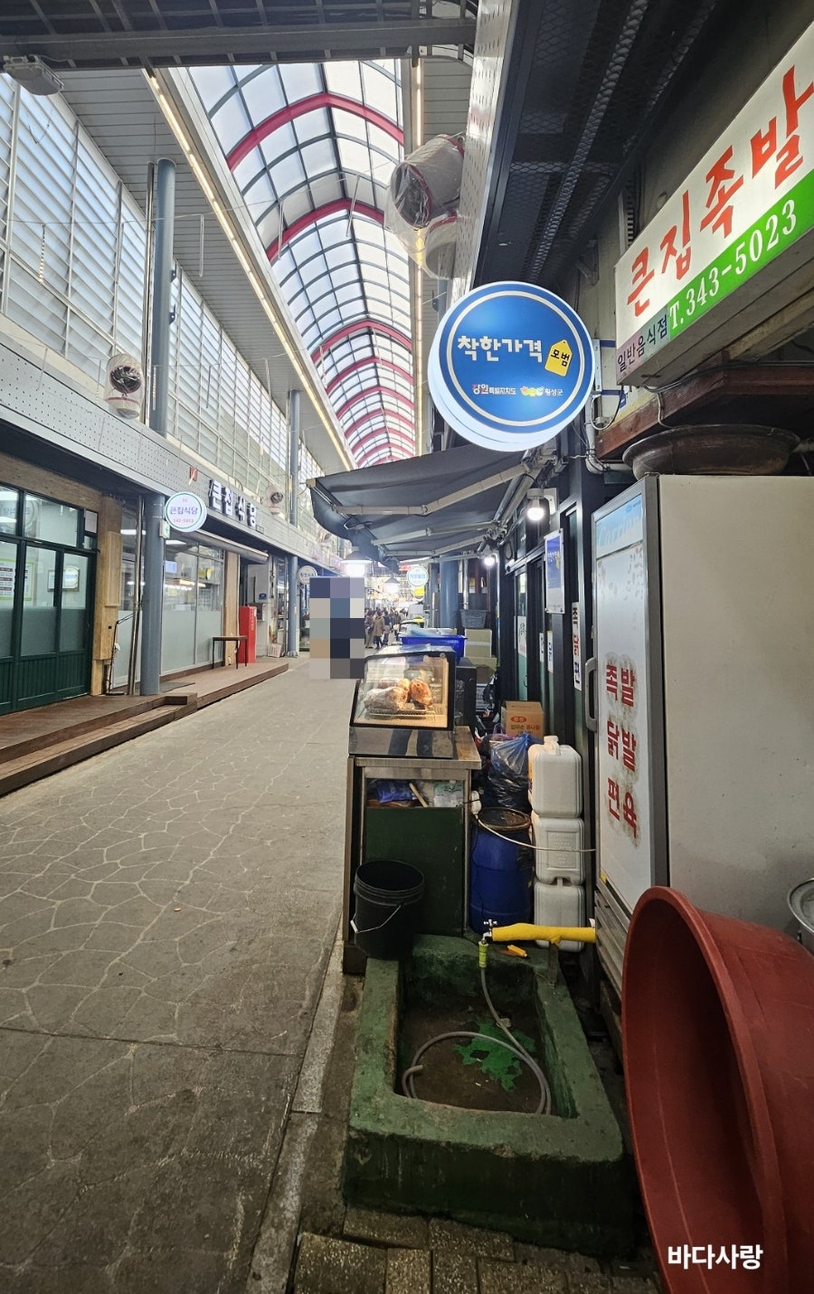 큰집족발 사진 2