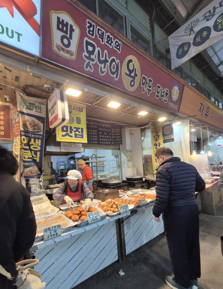 광명전통시장 먹거리 전집 클로렐라 족발 닭강정, 직접가본 맛집 위치 주차정보