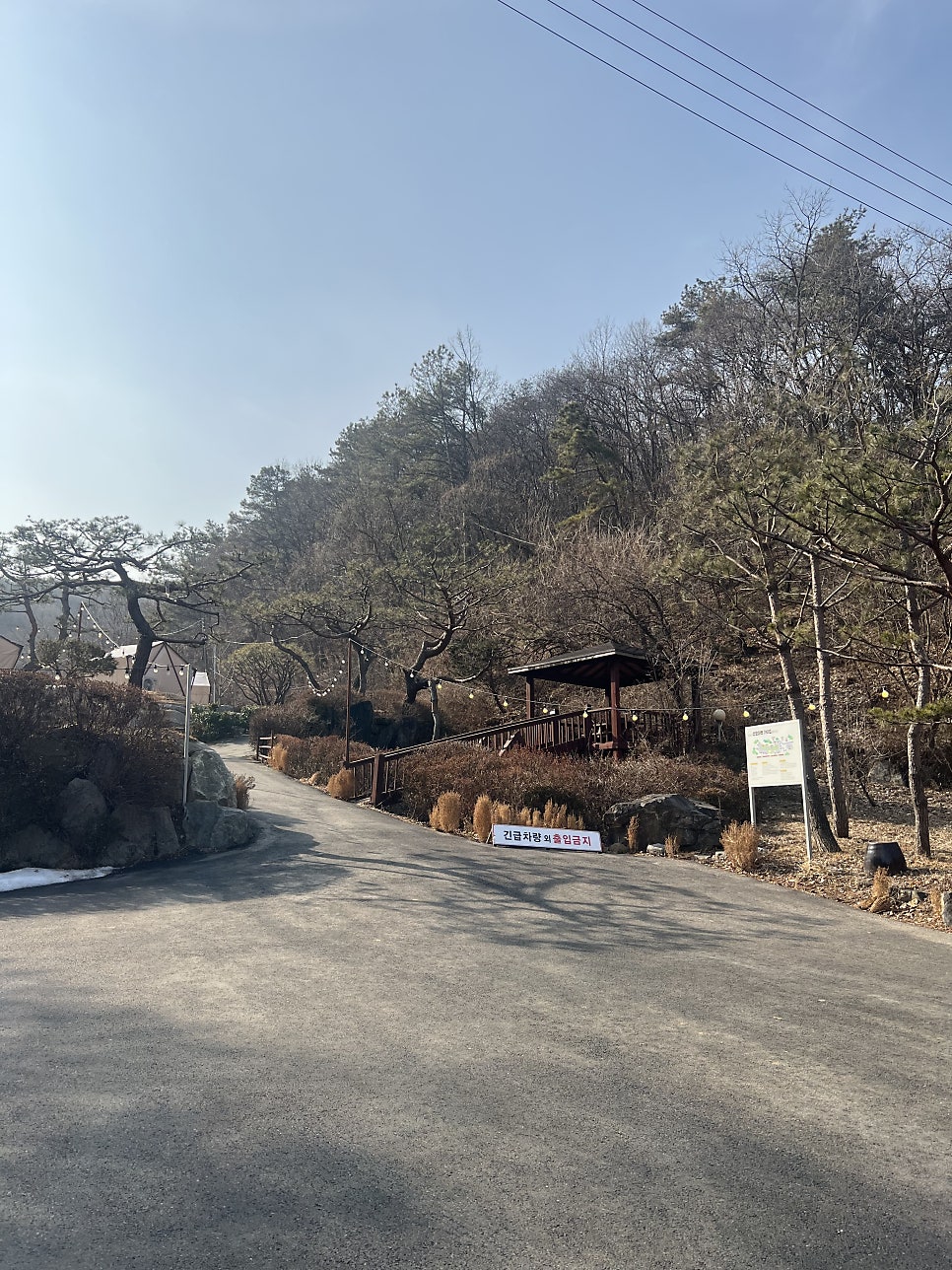 산오마켓 사진 3