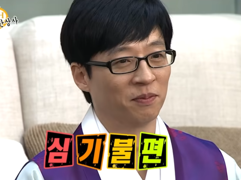 무한도전 레전드짤 #.2