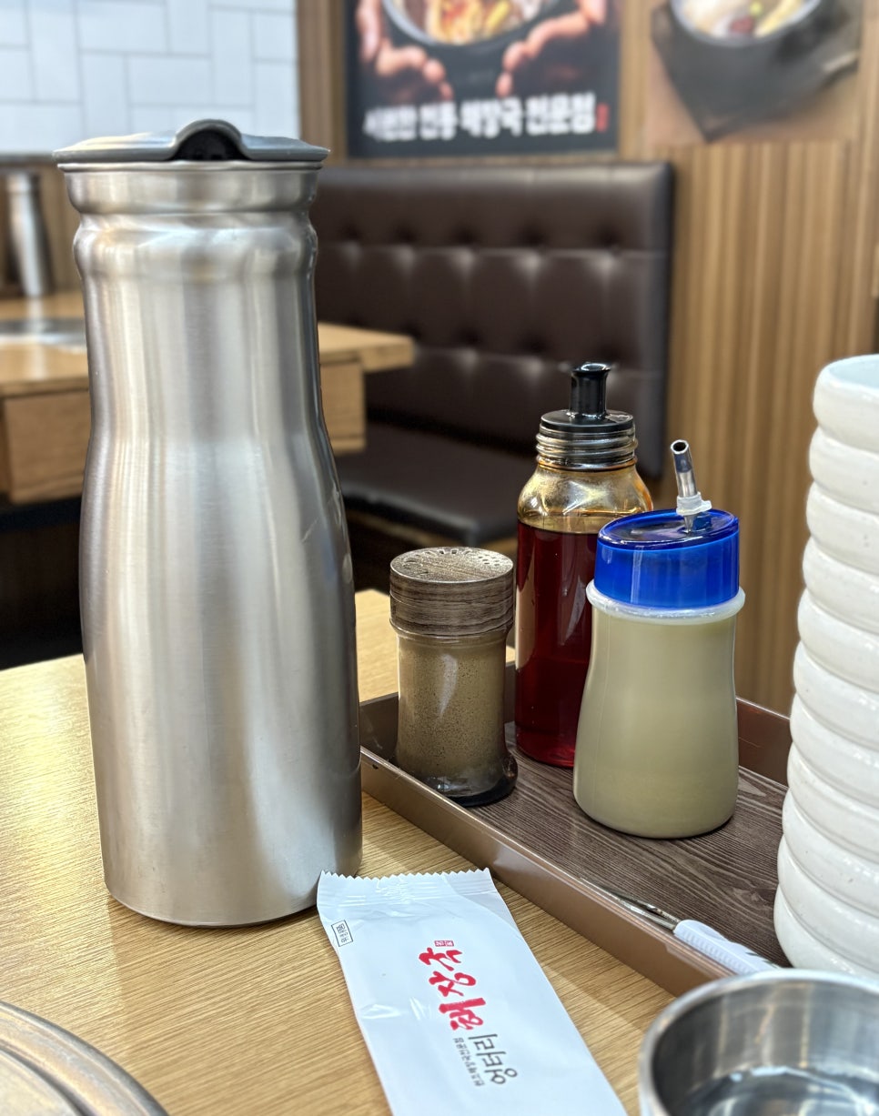 엉터리해장국 서여의도점 사진 6