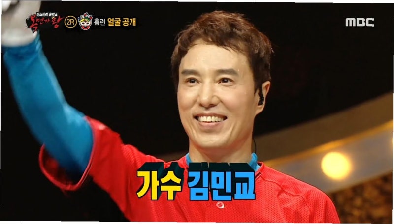 '마지막 승부' 김민교, 위암 투병 후 휴게소 무대 오르는 안타까운 근황